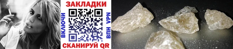Что такое Калач-на-Дону Метадон АМФ Галлюциногенные грибы ТГК Меф МАРИХУАНА СК COCAIN