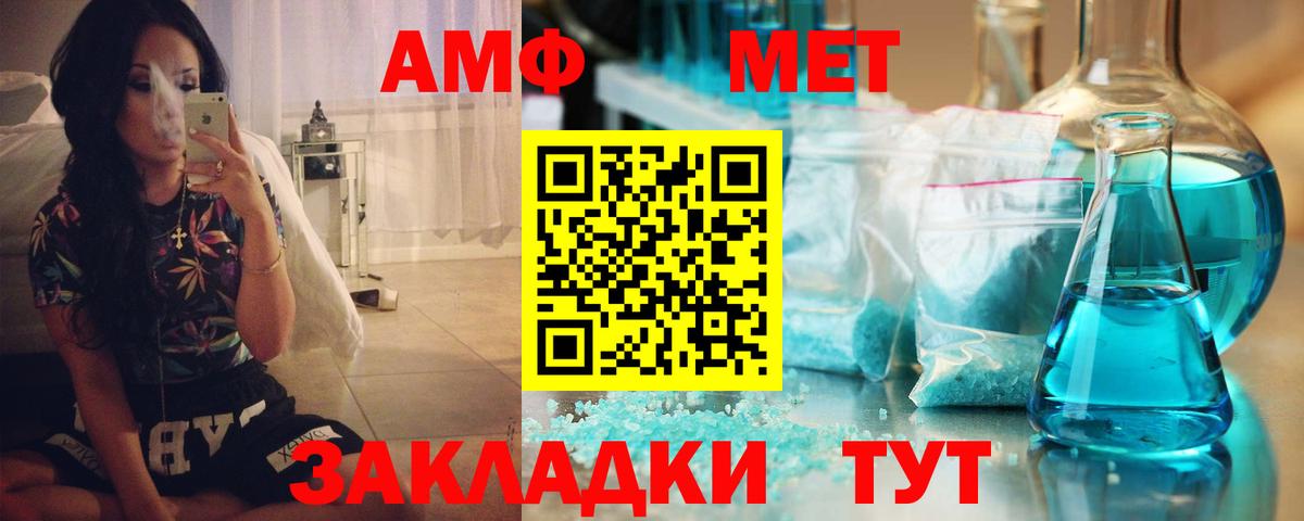 ГАШ  МЕФ кристаллы  Кокаин  Калач-на-Дону  Купить наркоту  Вход с VPN  ТГК  ГАШИШ  Каннабис 