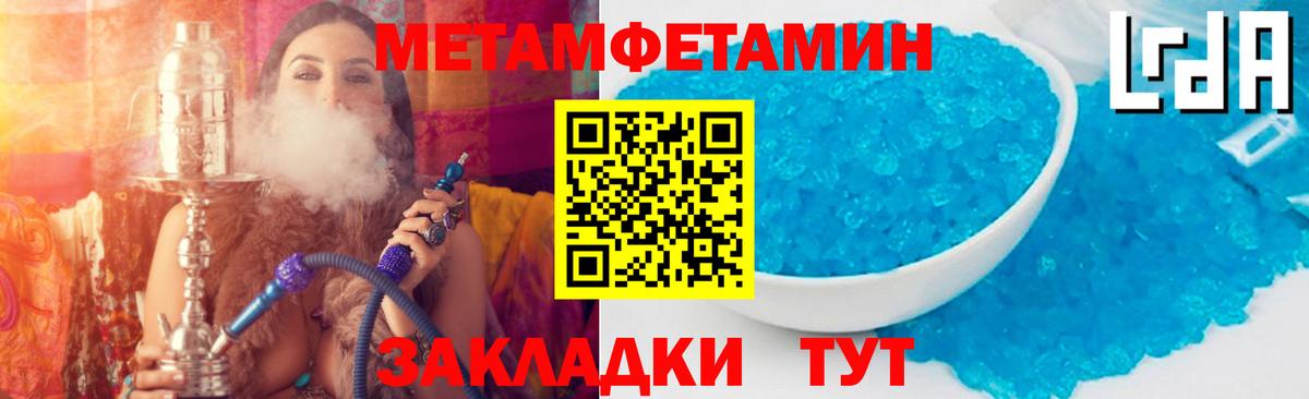 Amphetamine VHQ Калач-на-Дону