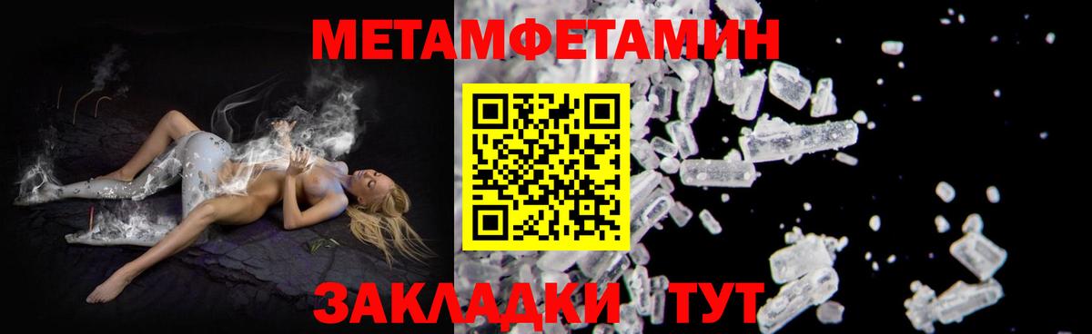 Калач-на-Дону  АМФЕТАМИН  Вход с VPN  АМФ Розовый  mega как зайти  АМФ 