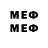 MDMA кристаллы Dmytro Tomchuk
