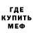 Метадон белоснежный R.N.S