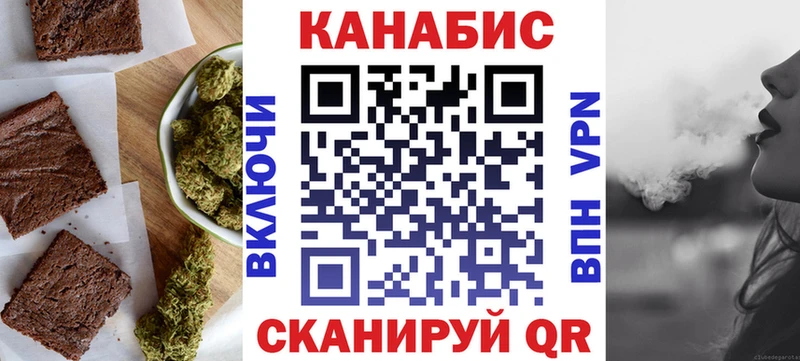 Canna-Cookies конопля  магазин    Калач-на-Дону 