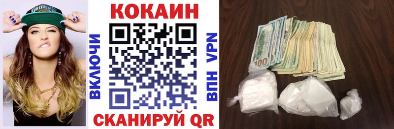 Кокаин 99%  Калач-на-Дону 