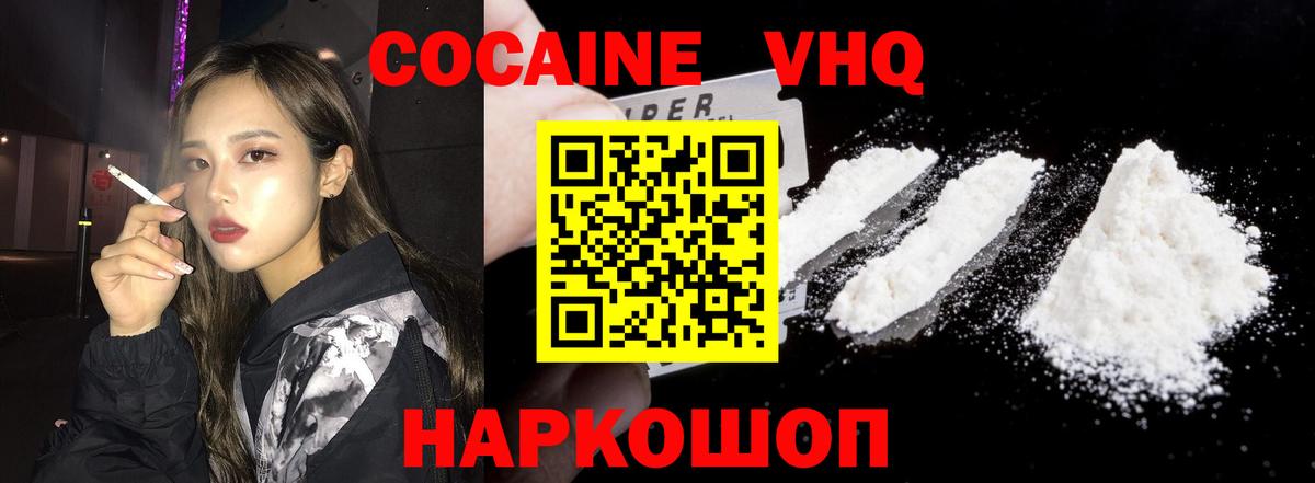 ГАШИШ Калач-на-Дону