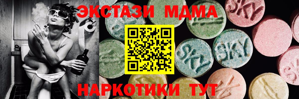 Калач-на-Дону  ЭКСТАЗИ Дубай  Вход с VPN 