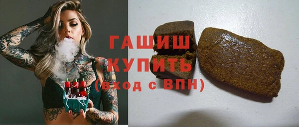 кокаин премиум Горно-Алтайск