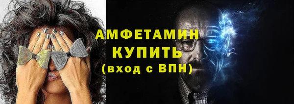прущая мука Гусь-Хрустальный