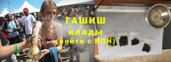 прущая мука Горнозаводск