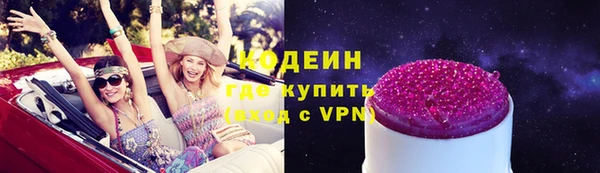 кокаин премиум Горно-Алтайск