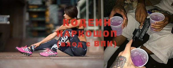 прущая мука Горнозаводск