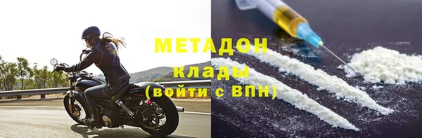 кокаин премиум Горно-Алтайск