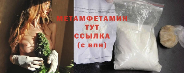 прущая мука Горнозаводск
