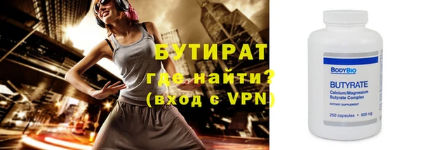 сатива Горняк