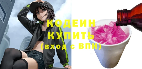 прущая мука Горнозаводск