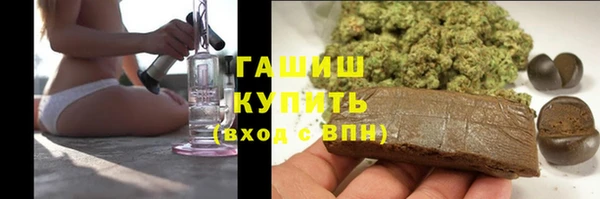 кокаин премиум Горно-Алтайск