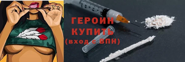 прущая мука Горнозаводск