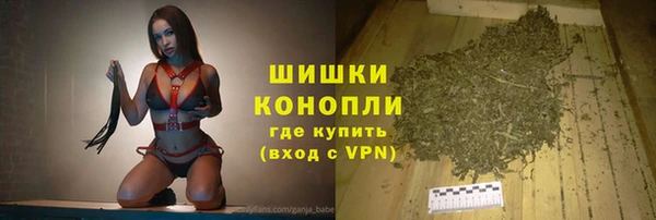 кокаин премиум Горно-Алтайск