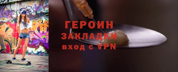 сатива Горняк