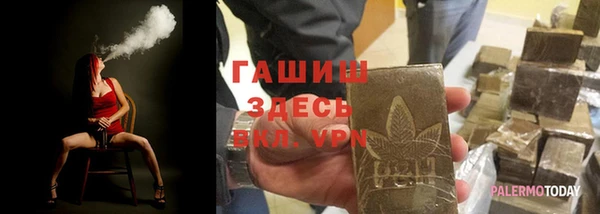 прущая мука Горнозаводск