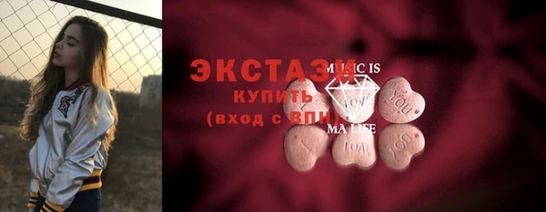 кокаин премиум Горно-Алтайск