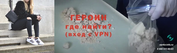 мяу мяу кристалл Сосновка