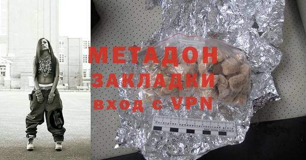 прущая мука Горнозаводск