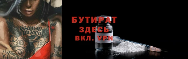 кокаин премиум Горно-Алтайск