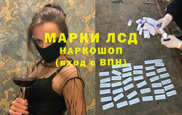 мефедрон мука Сосновоборск