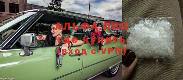а пвп мука Снежинск