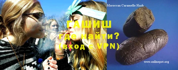 сатива Горняк