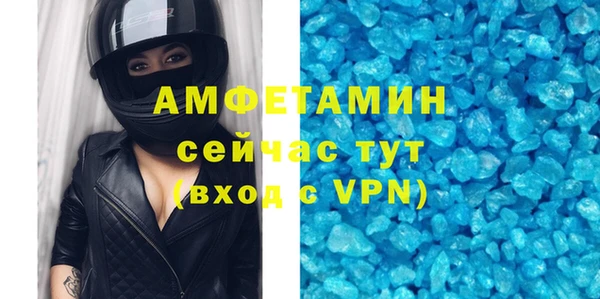 прущая мука Горнозаводск
