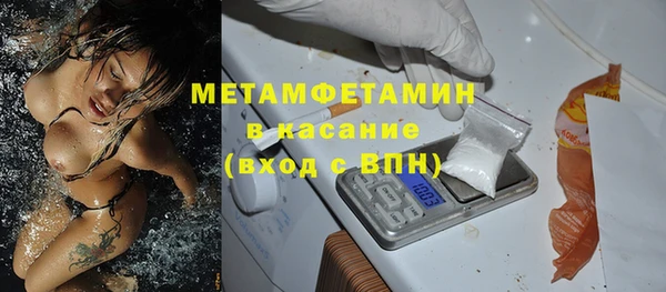 кокаин премиум Горно-Алтайск