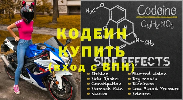 прущая мука Горнозаводск