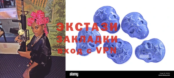 прущая мука Горнозаводск