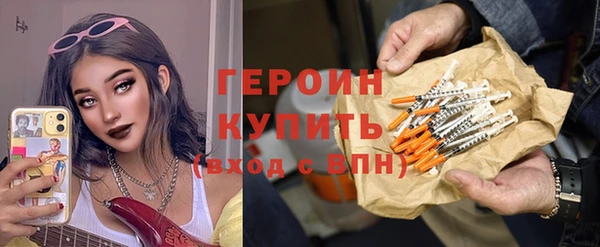 кокаин премиум Горно-Алтайск