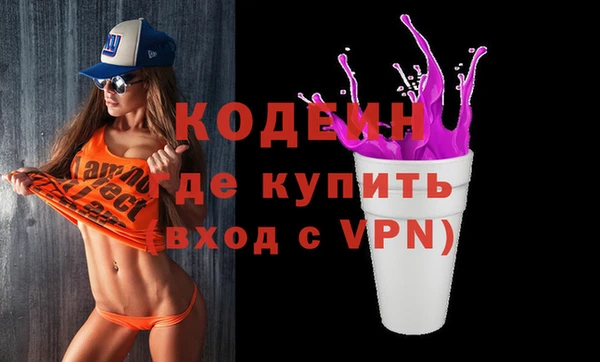 сатива Горняк