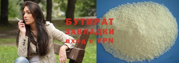 кокаин премиум Горно-Алтайск