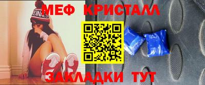эйфоретик Лесосибирск