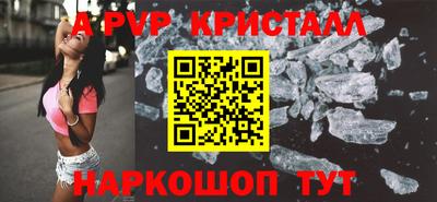 эйфоретик Лесосибирск