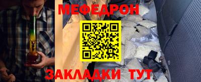 эйфоретик Лесосибирск