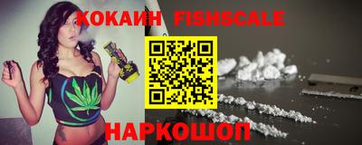 спиды Ливны