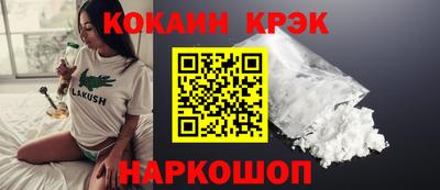 спиды Ливны