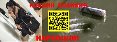 спиды Ливны