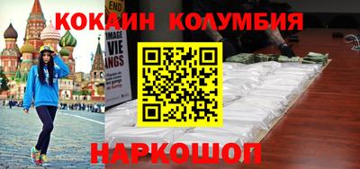 эйфоретик Лесосибирск