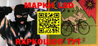 эйфоретик Лесосибирск