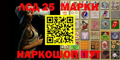 дурь Ликино-Дулёво