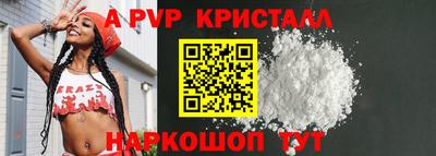 эйфоретик Лесосибирск