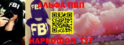 эйфоретик Лесосибирск