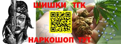 спиды Ливны